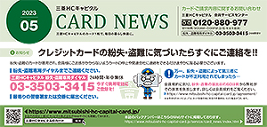 Card News