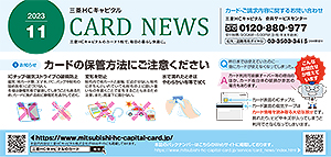 Card News
